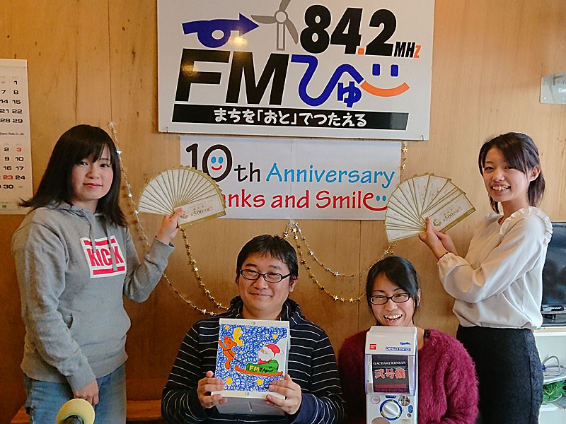今年も協賛 Fmびゅークリスマス 回転寿司割烹 伊達和さび
